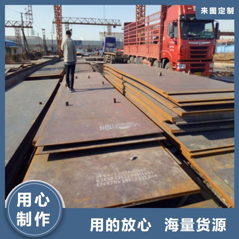 靠谱的Q390B低合金高强板销售厂家严格把控每一处细节