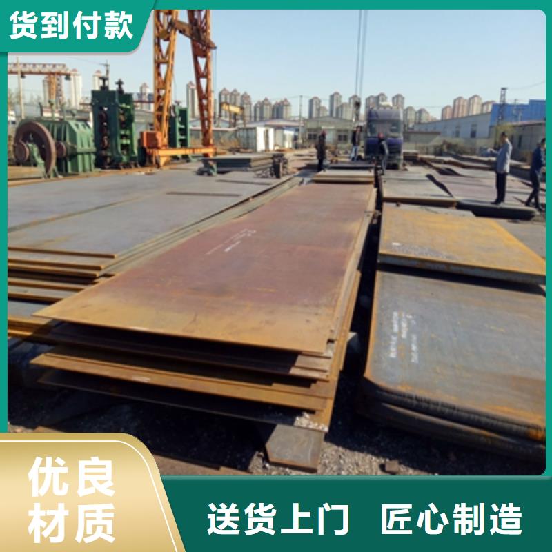 Q620B高强度板出厂价格N年生产经验
