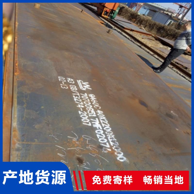Q500C高强板价格合理质量检测
