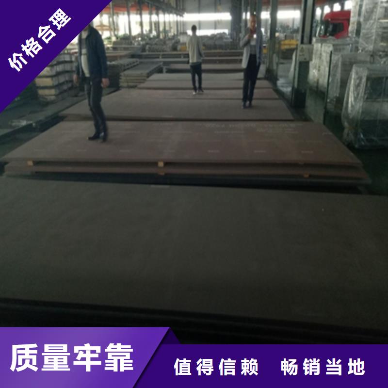 专业销售Q420C低合金高强度钢板-省钱发货迅速
