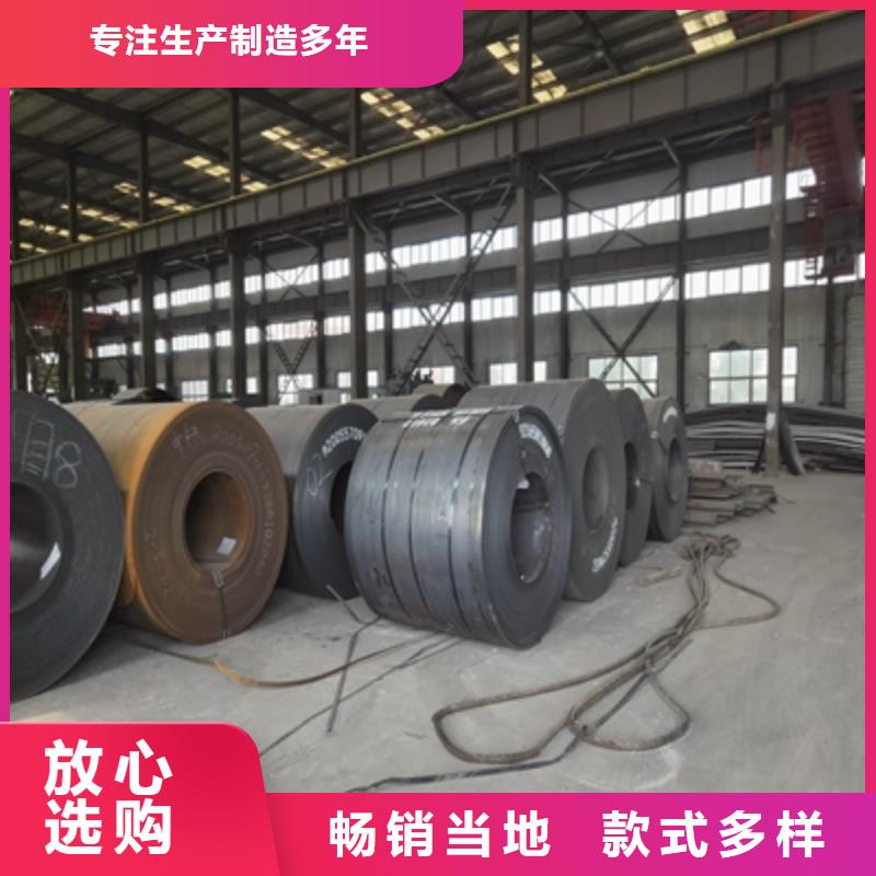 HG80D焊接钢板直销价格质量上乘