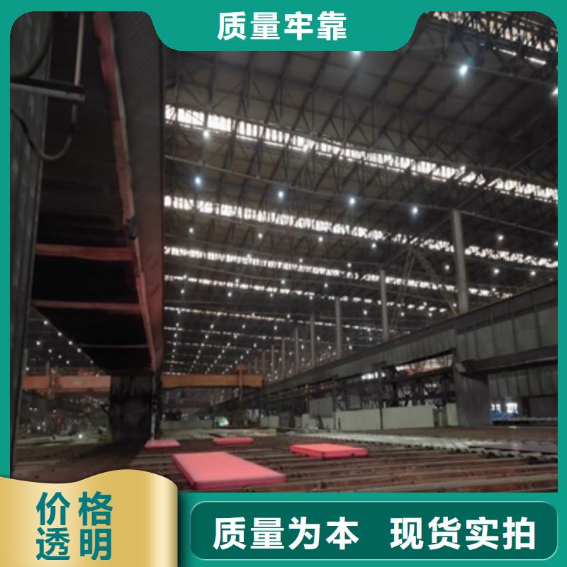Q690D高强钢板无中间商品质优选