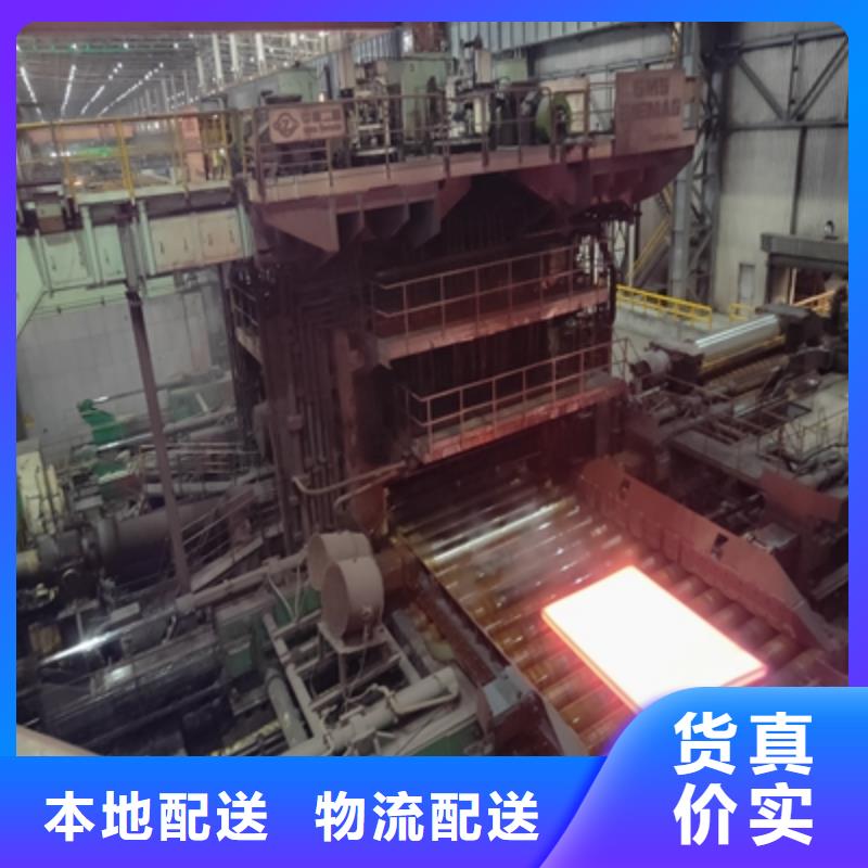 WH60C中厚钢板品质过关当地品牌