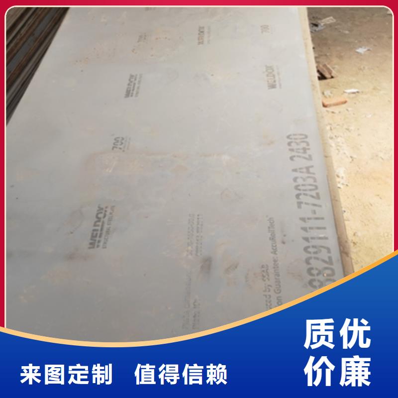 Q420D钢板品质保证同城品牌
