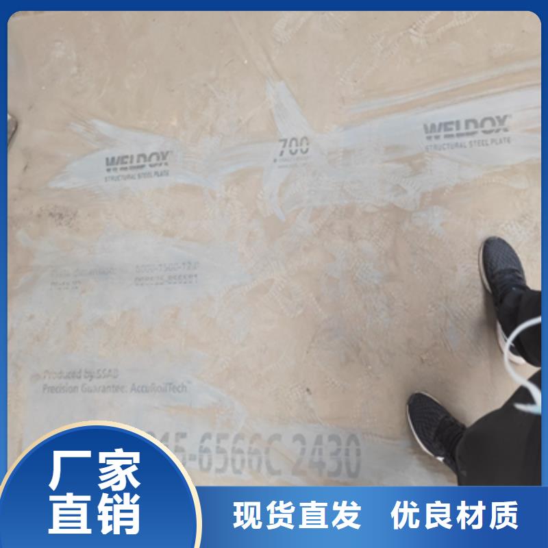 高强钢板Q960生产经验丰富同城厂家
