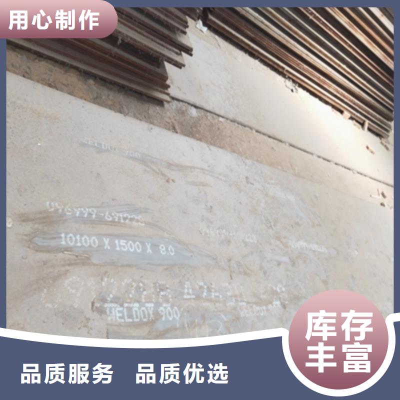 Q550B高强板售后完善质检合格发货
