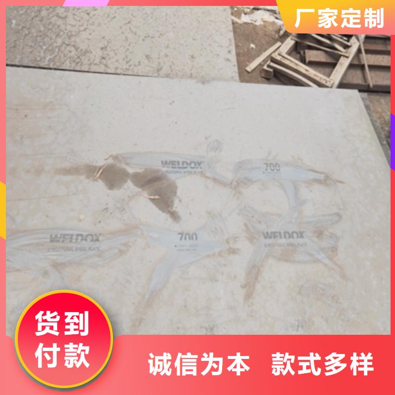 三沙市Q500E高强钢板定制价格型号全价格低