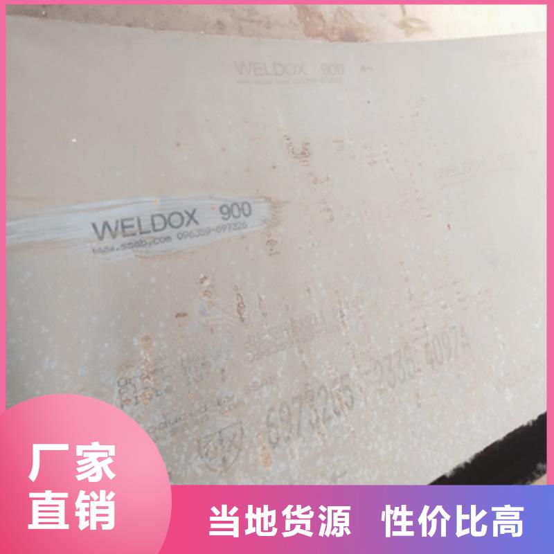 现货供应NM300TP高强度耐磨板_优质厂家优势