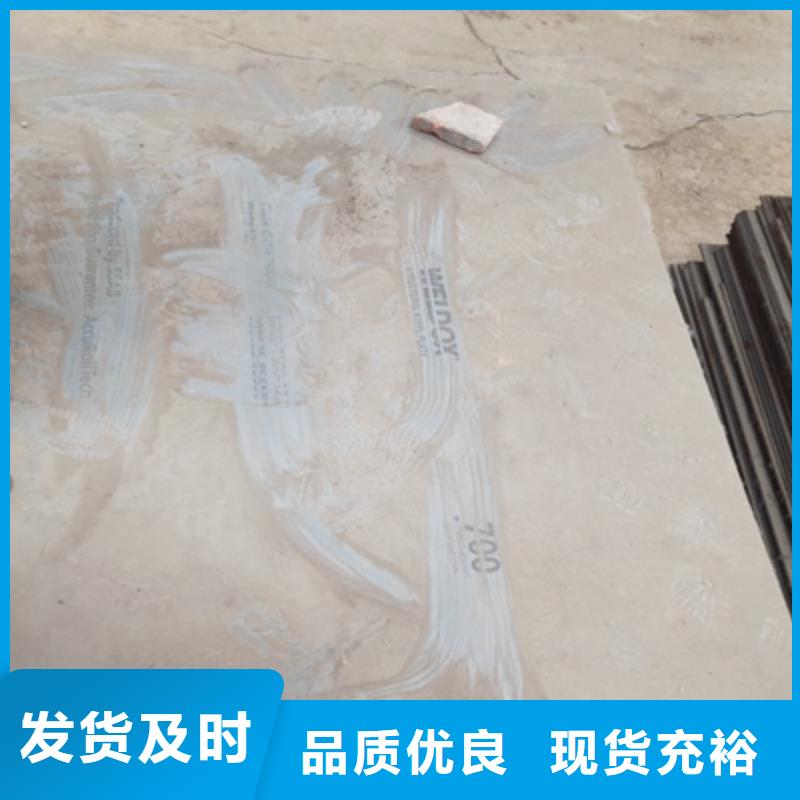 mn13耐磨钢板质量放心同城生产厂家