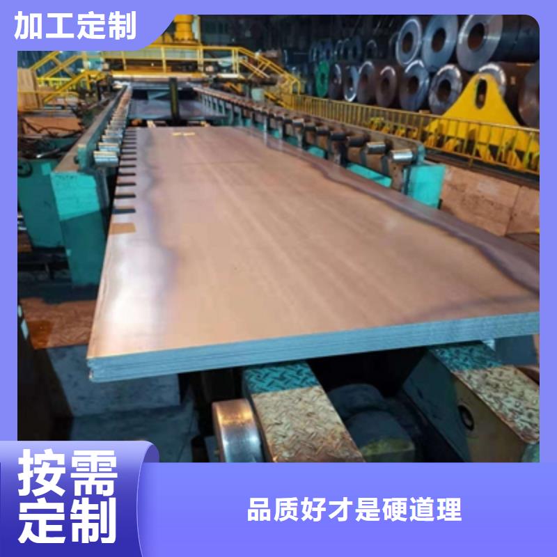 Q420E高强板信息售后服务完善