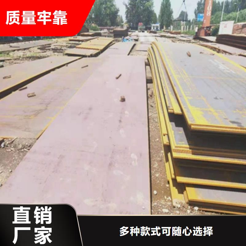 Q420高强度钢板供应商专业完善售后