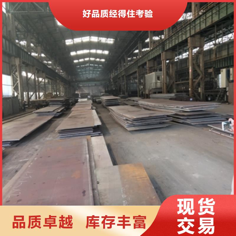 Q355NHB耐腐蚀板型号全质量看得见