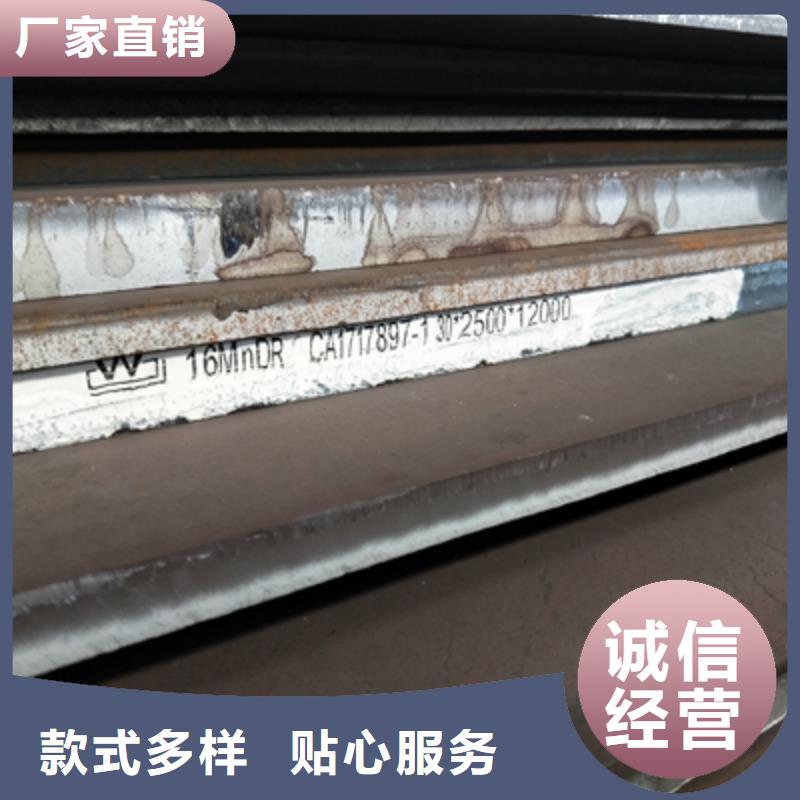 耐候钢板是什么材质大量现货