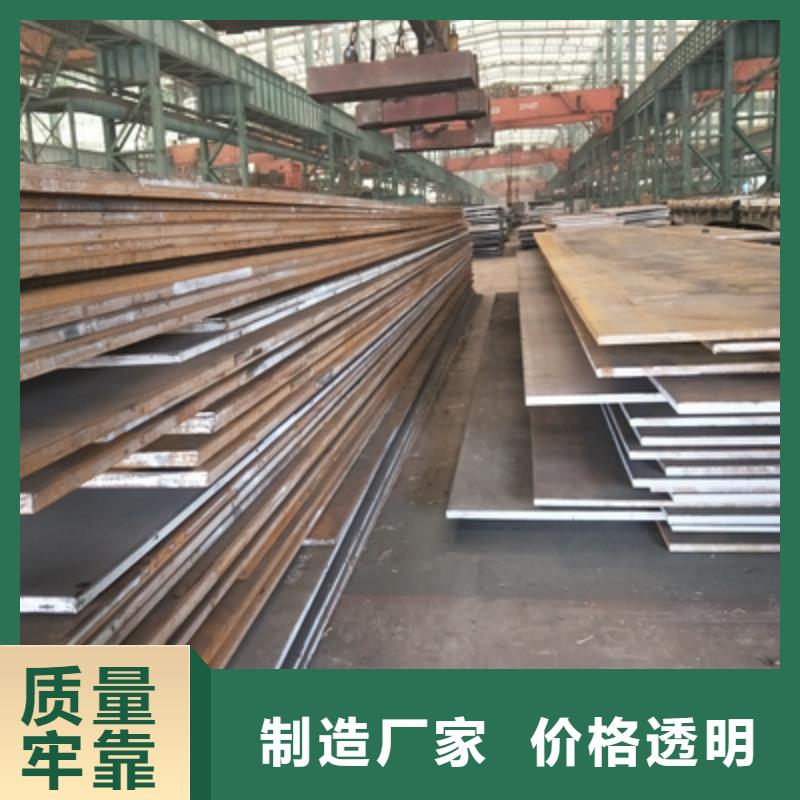 Q355NH中厚板发货快专业生产N年