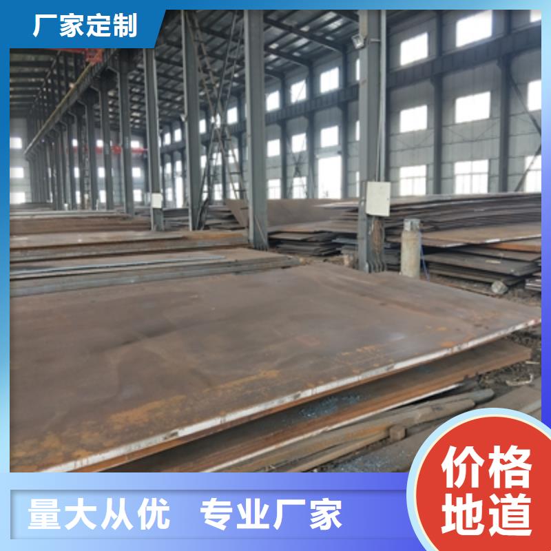 Q345NHB中厚板量大从优品质服务诚信为本