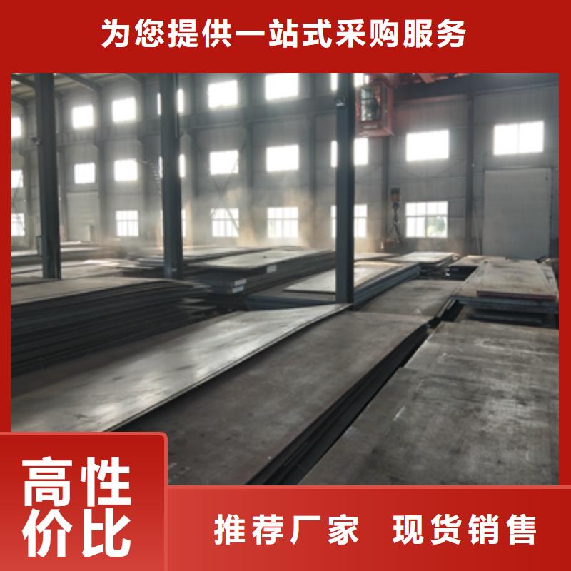 Q355NH预埋件板实力厂家来图定制量大从优