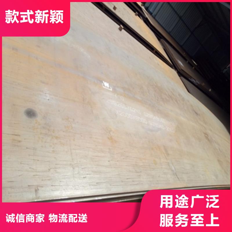 Q345NHC预埋件钢板现货充足实拍展现