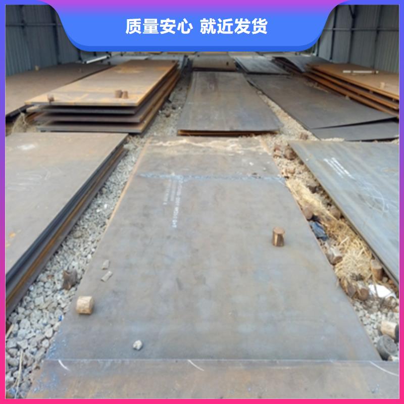 Q355NHE耐腐蚀板品质保障定制零售批发