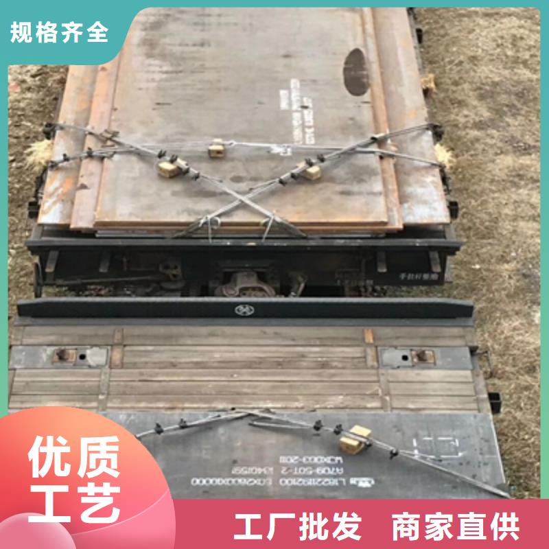 Q355NHD耐候板按需定制多年经验值得信赖