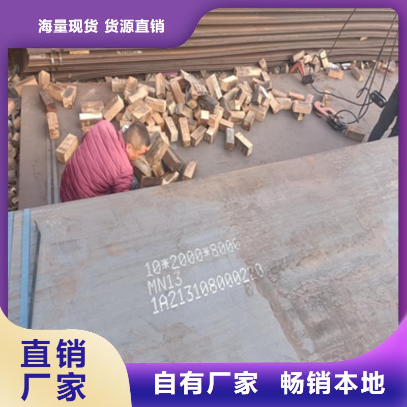 Q345NHD预埋件板值得信赖服务周到