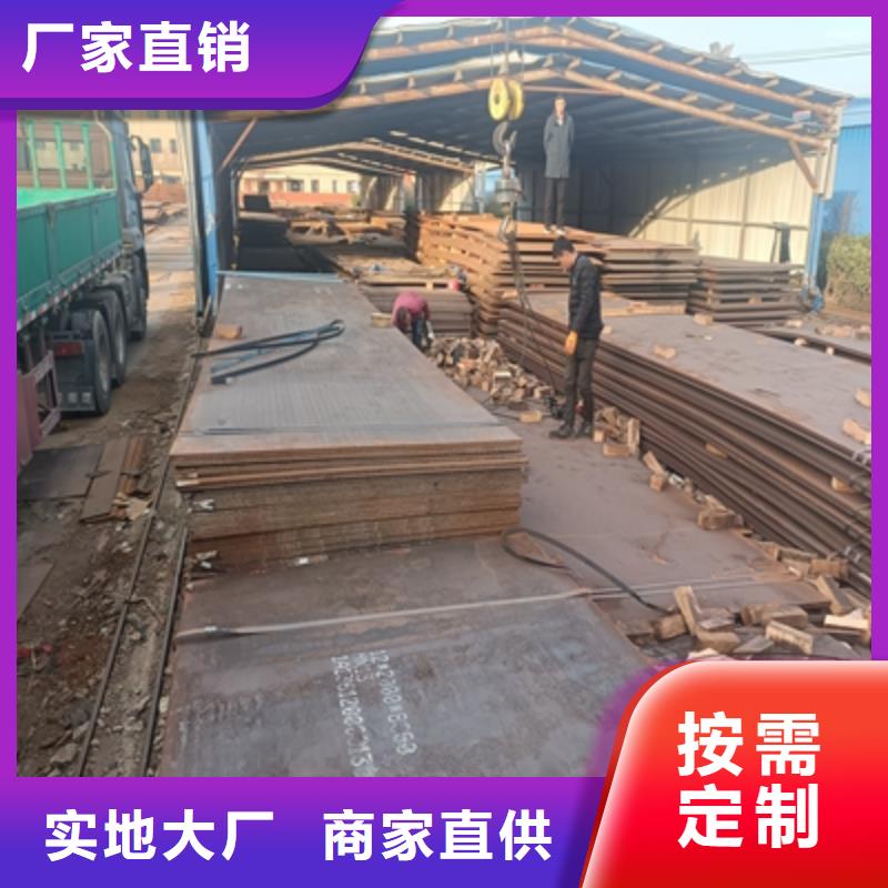 Q235NHC耐候板现货报价自产自销