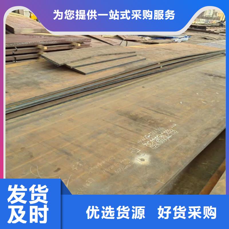 500耐磨钢板切割加工当地厂家