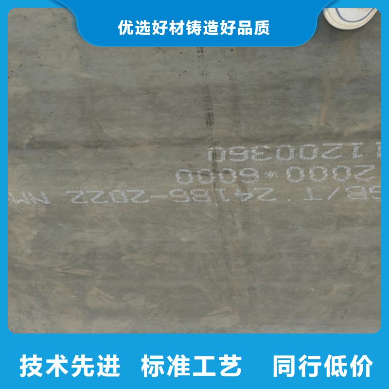45厚NM400耐磨钢板零割厂家价格实惠