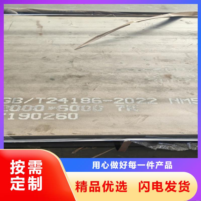 nm400耐磨钢板厚5毫米多少钱一吨本地生产商