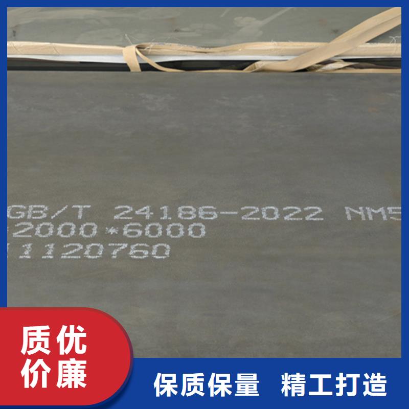 耐磨钢板_12cr1mov合金钢板交货准时高品质诚信厂家