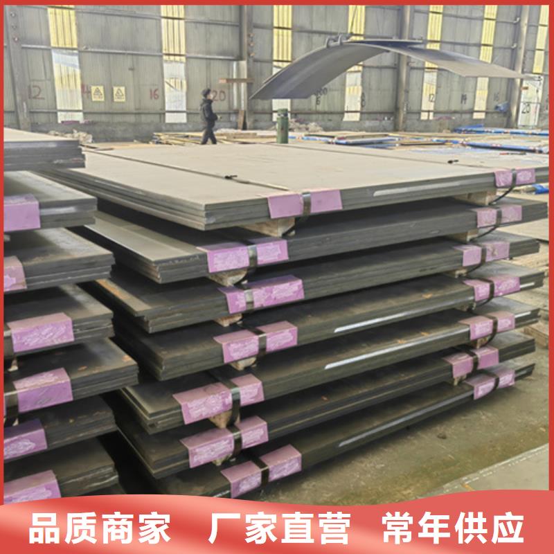 进口hardox400耐磨钢板当地生产厂家