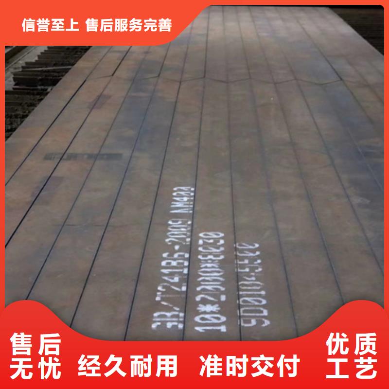 【耐磨钢板40cr钢板可零售可批发】当地公司