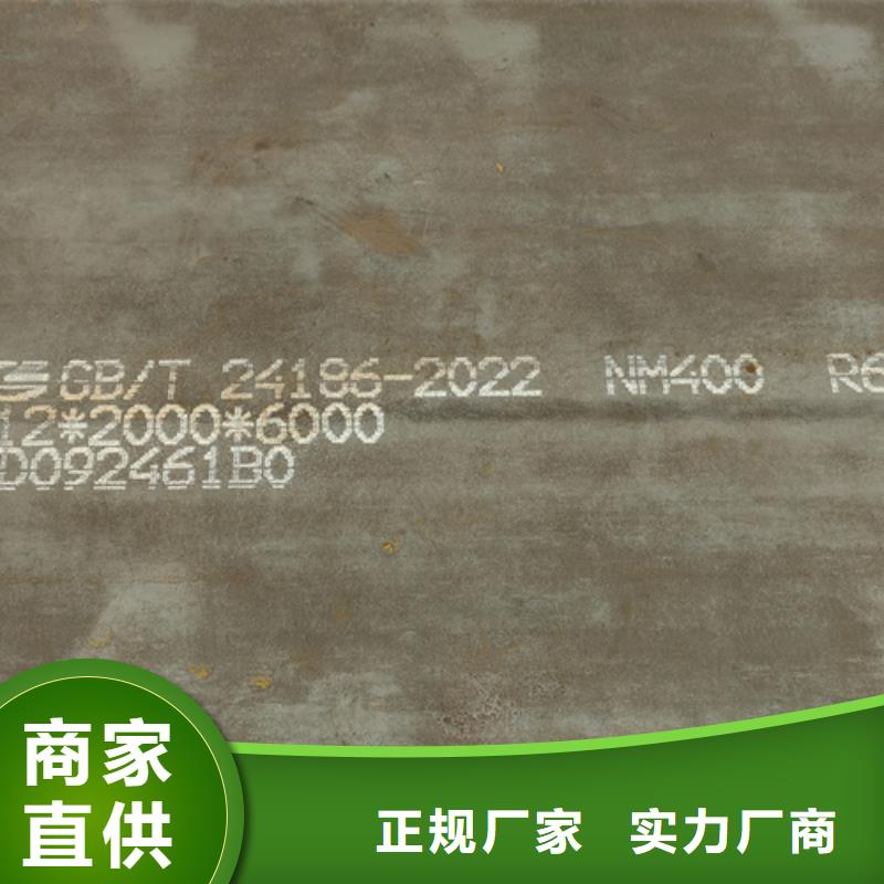 4个厚耐磨400钢板现货供应商本地货源