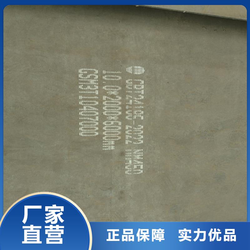 耐磨钢板高锰钢板公司出货及时来图定制量大从优