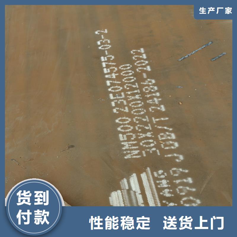 耐磨衬板多少钱一吨同城公司