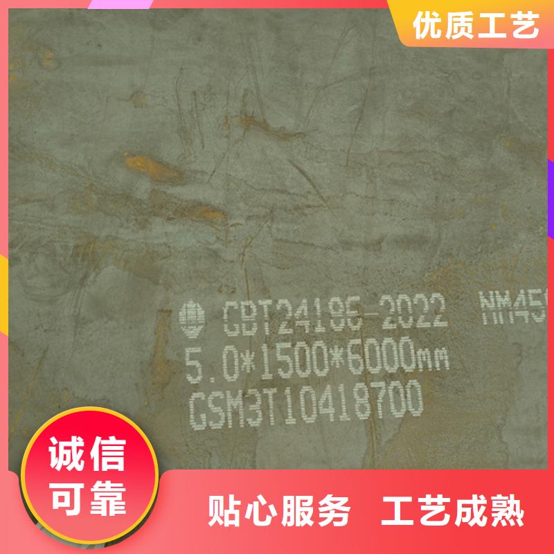 耐磨400钢板销售单位本地制造商