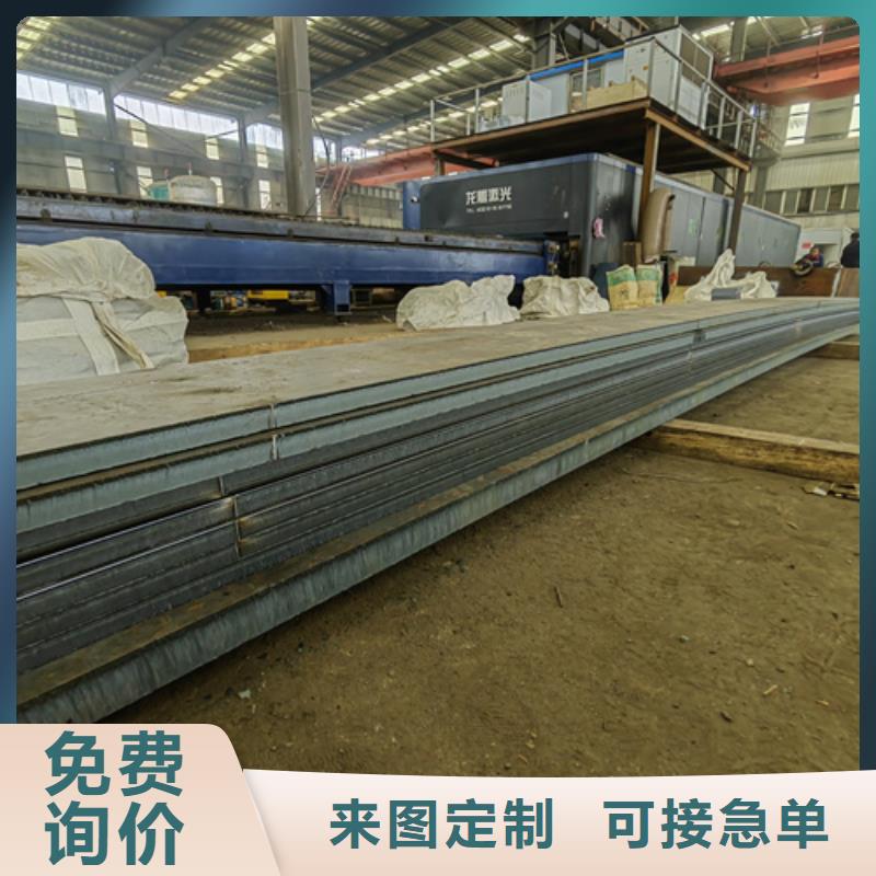 进口悍达550耐磨钢板严选用料