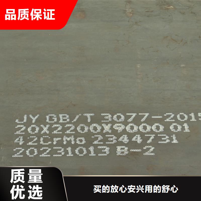 合金钢板Q460C钢板源厂直接供货供货及时