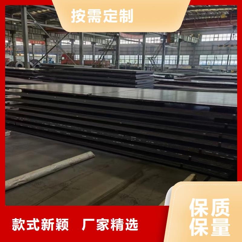 哪里销售15crmo耐热钢板本地品牌