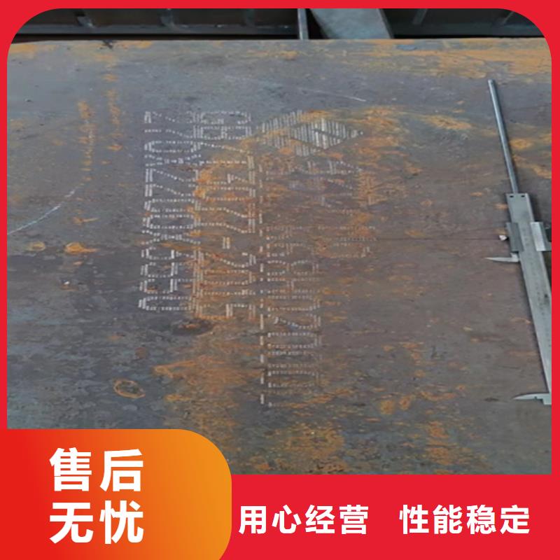 合金钢板-35#钢板现货实拍重信誉厂家