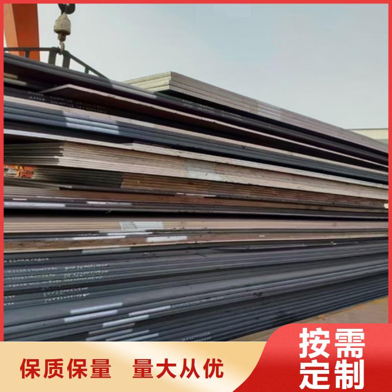 合金钢板_复合耐磨钢板老品牌厂家同城生产厂家