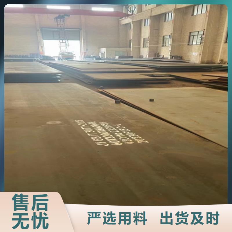 40个厚42crmo合金板多少钱一吨价格地道