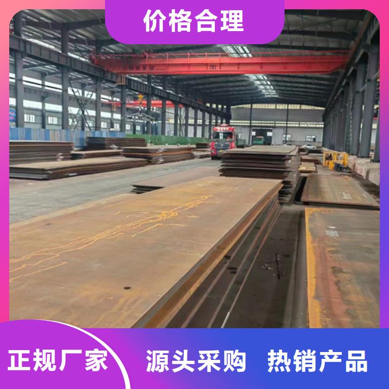哪里有卖Q890D钢板多种款式可随心选择