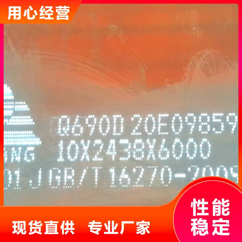 钢板q460c厂家-【多麦】-厂家直销本地品牌