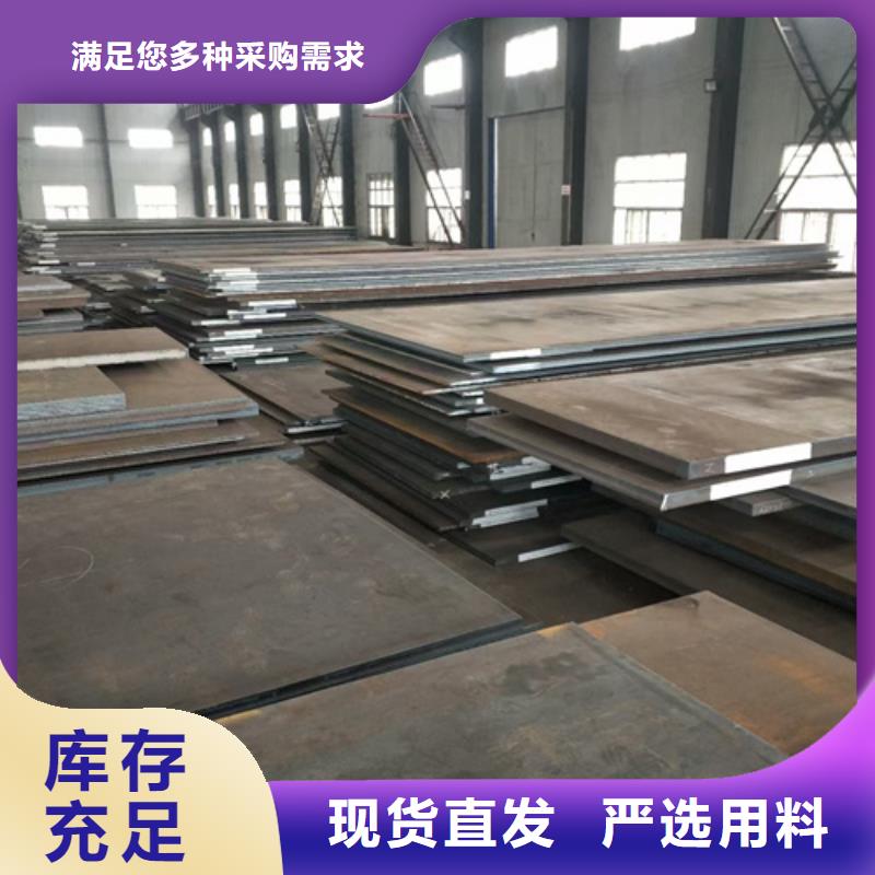 Q460C高强钢板6个厚哪里卖质量优选