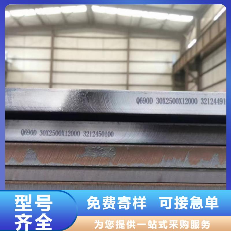 附近有卖Q55D钢板的吗厂家精选