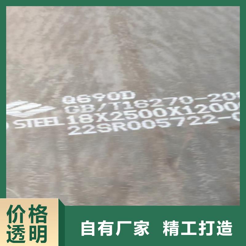 高强钢板锰13钢板厂家直销规格多样同城经销商
