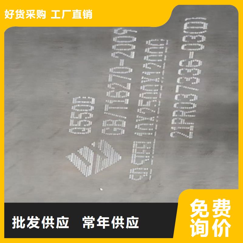 Q460C高强钢板12个厚切割品质卓越