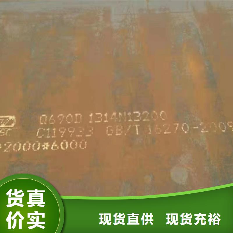 【高强钢板NM400耐磨板层层质检】自主研发