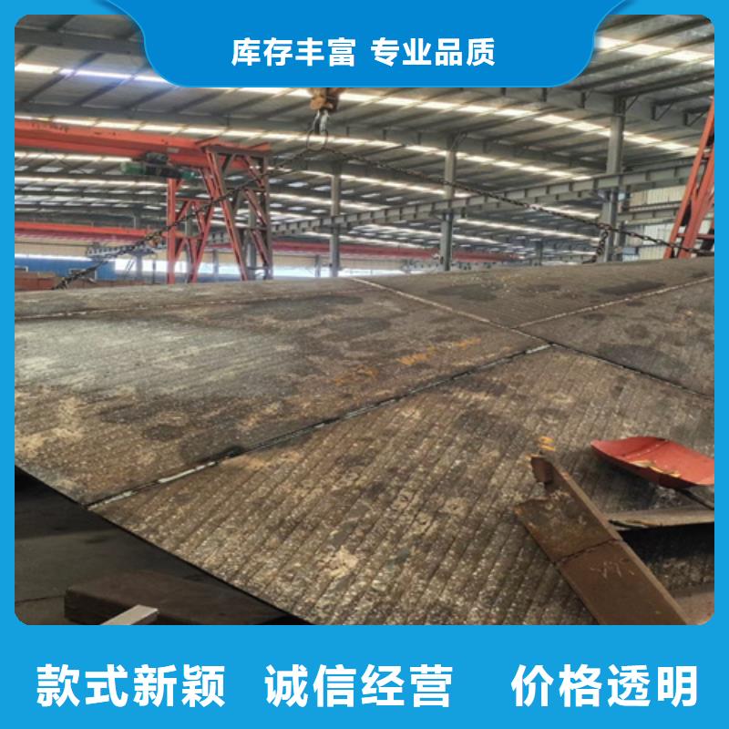 堆焊耐磨钢板厂家专业生产制造厂