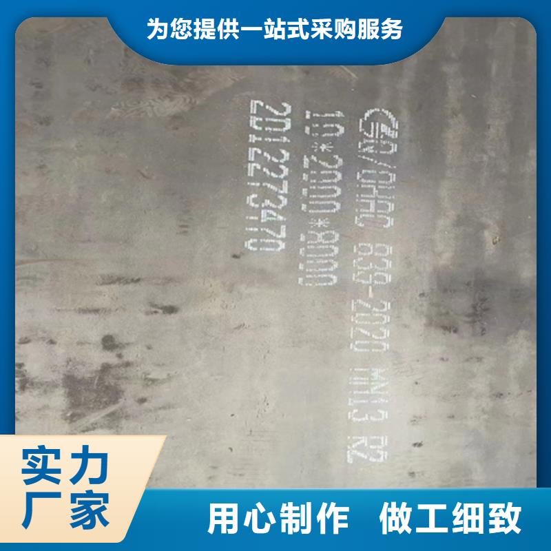 锰13耐磨板销售当地经销商